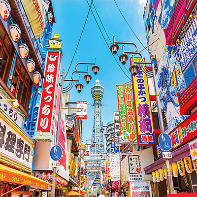 大阪人のジャケット写真