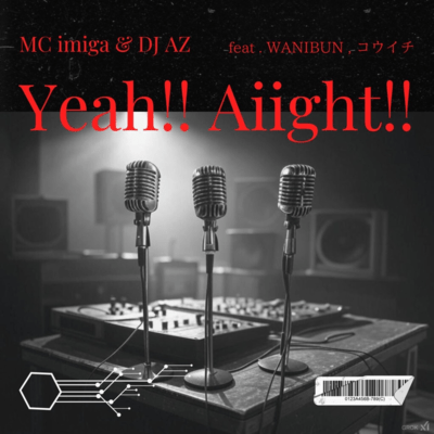 Yeah!! Aiight!! (feat. WANIBUN & コウイチ)のジャケット写真