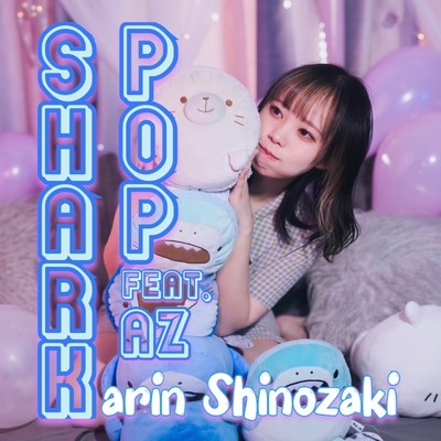 POP SHARK (feat. AZ)のジャケット写真