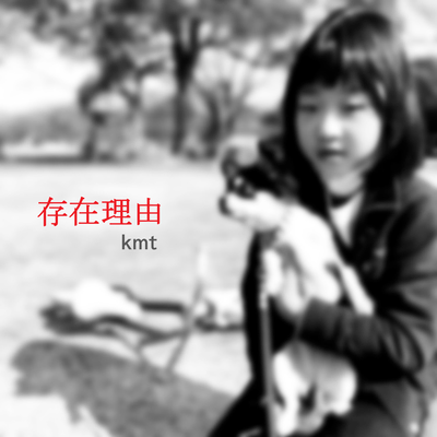 reason for existence Front Cover