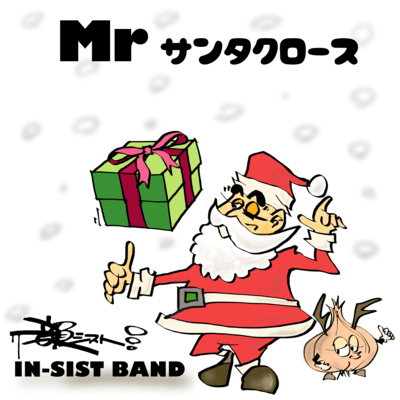 Mr.Santa Claus Front Cover