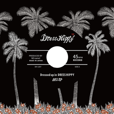 Dressed Up in DRESS HIPPYのジャケット写真