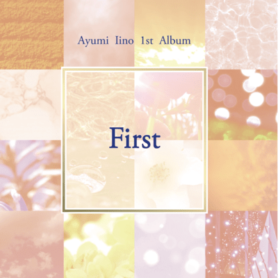 Firstのジャケット写真