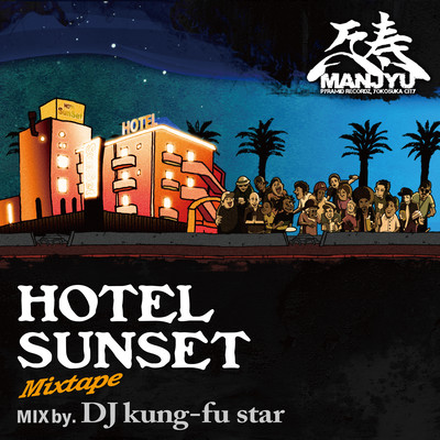 Hotel Sunset (Remasterd) Front Cover