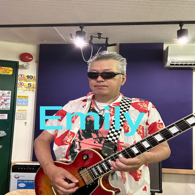 Emilyのジャケット写真