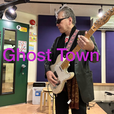 Ghost Tomn Front Cover