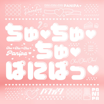 Chu Chu Chu Panipa Front Cover
