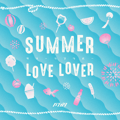 Summer Love Lover Front Cover