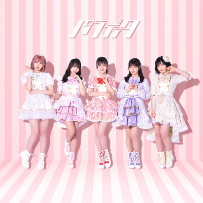 KANJO ETERNITY Front Cover