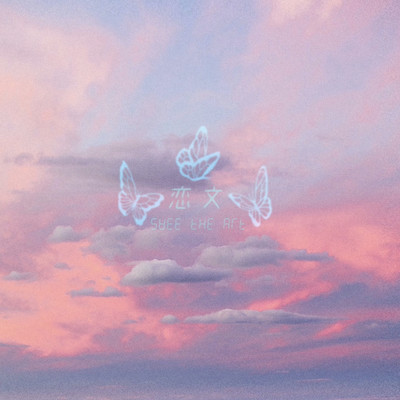 Love Letter Front Cover