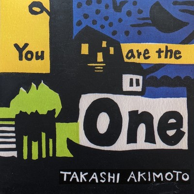 You are the One Front Cover
