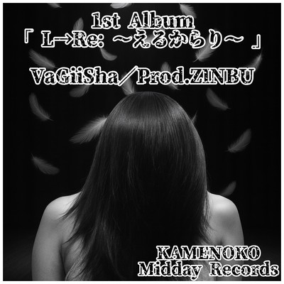 l ~re:~ last to restart~ Front Cover
