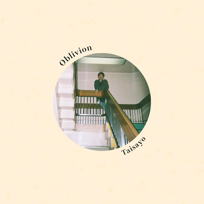 Oblivion Front Cover