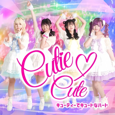 Ctuie de Cute na Heart Front Cover