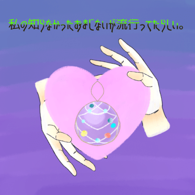 Apparently a spell I didn't know about was popular. Front Cover