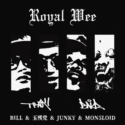 Royal Weeのジャケット写真