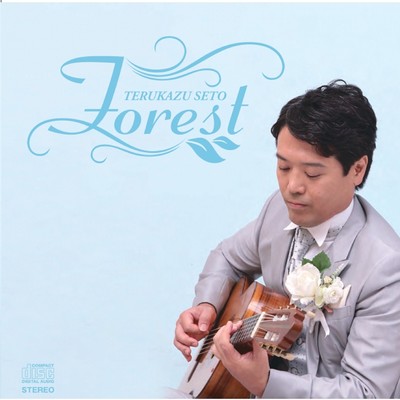 FOREST Front Cover