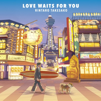 Love Waits For You Front Cover