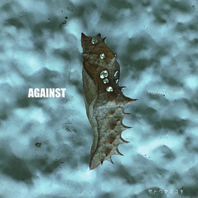 Against Front Cover