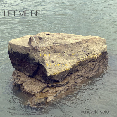 LET ME BEのジャケット写真