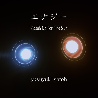 Energy (Reach Up For The Sun) Front Cover