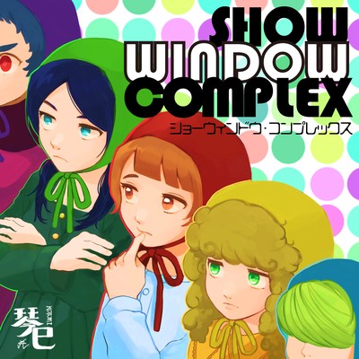 Show Window Complex Front Cover