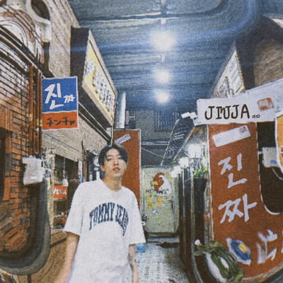 JInJJA Front Cover
