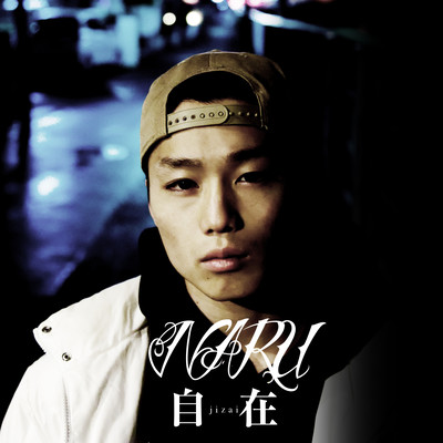 Jizai Front Cover