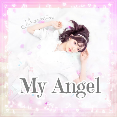 My Angel Front Cover