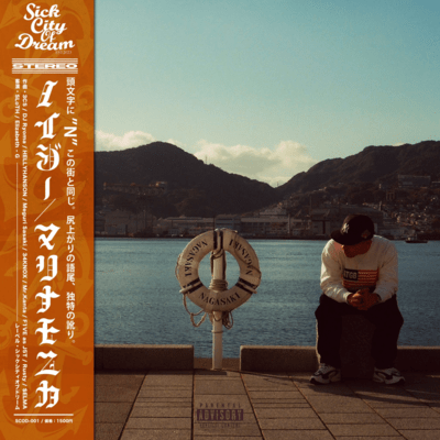 MARINA MONICAのジャケット写真