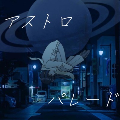 Astro parade Front Cover