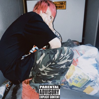 Toilet Devil (feat. YoungWetWipe)のジャケット写真