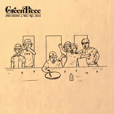 Green Piece Front Cover