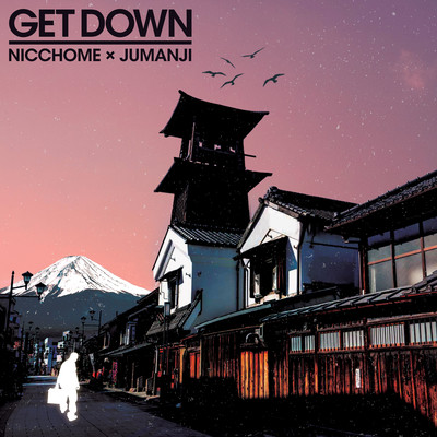 GET DOWN Front Cover