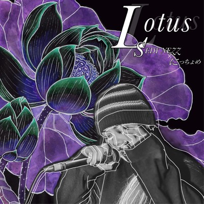 Lotus Front Cover