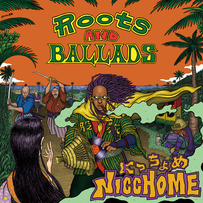 ROOTS & BALLADS Front Cover