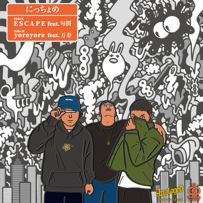 Escape Front Cover
