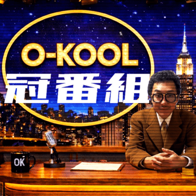 KANMURI BANGUMI Front Cover