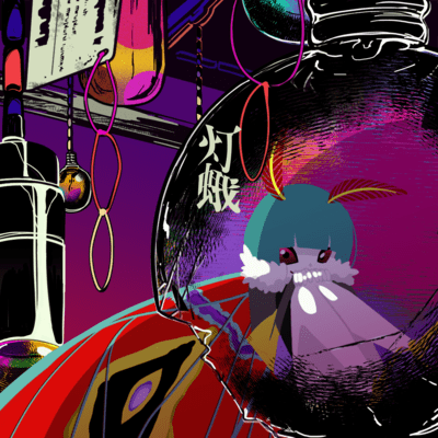 TOUGA Front Cover
