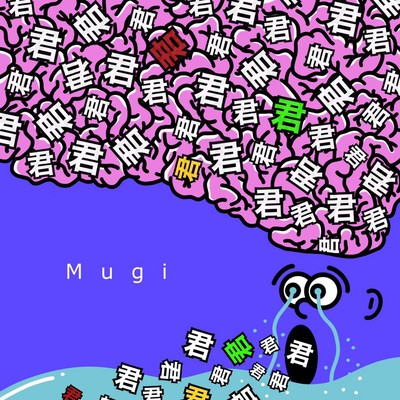 Unknown Message Front Cover