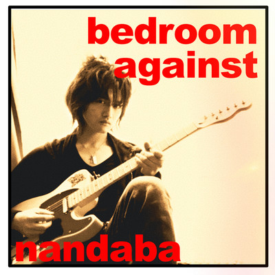 Bedroom Against Front Cover