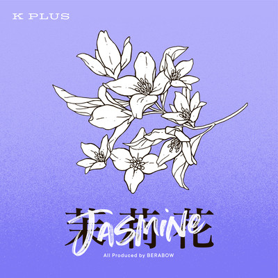 Jasmine Front Cover