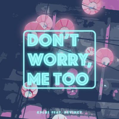 Don't worry me too (feat. Devincy) Front Cover