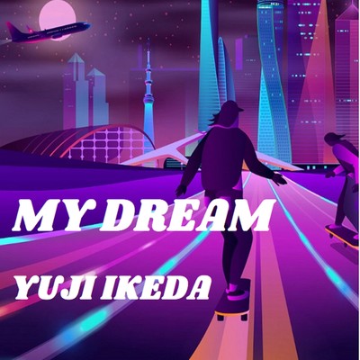 My Dreamのジャケット写真