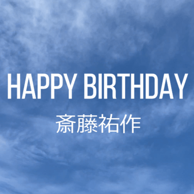 HAPPY BIRTHDAY Front Cover