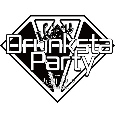 Ikiru ~Drunksta Party~ (feat. Kurita Riku & Chaco.) Front Cover