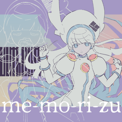 me-mo-ri-zuのジャケット写真