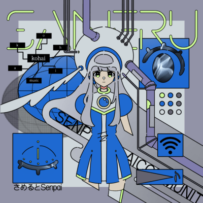 Sameru to Senpai Front Cover