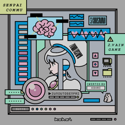 ずのうとSenpaiのジャケット写真