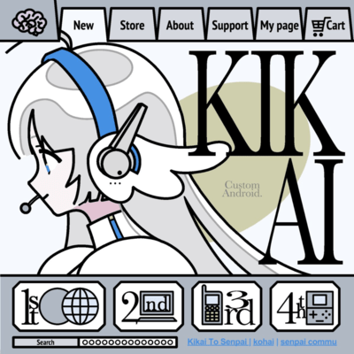 Kikai to Senpai Front Cover